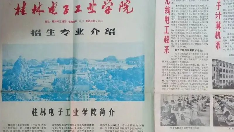 冰箱冷藏室结冰，维修方法解析与常见误区
